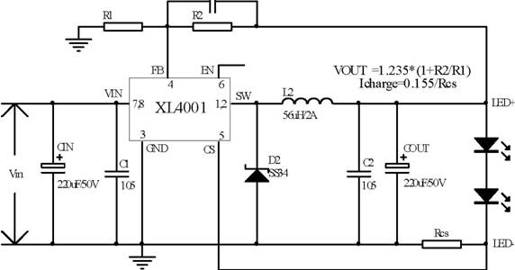 XL4001led驅動芯片應用方案